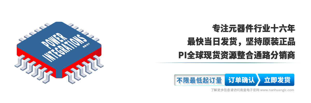 Power Integrationsȫ���ֻ���Դ����ͨ·������