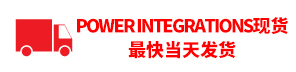 רעPower Integrations�ֻ�����